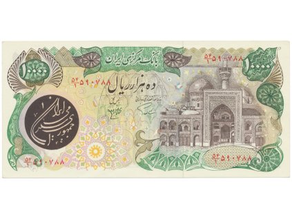 31575 31575 31575 iran 10000 rials 1981 p 131