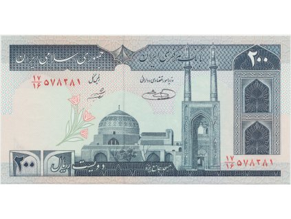 31584 31584 31584 iran 200 rials 1982 p 136d e