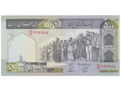 Írán, 500 Rials (1982~2002), P.137c~f