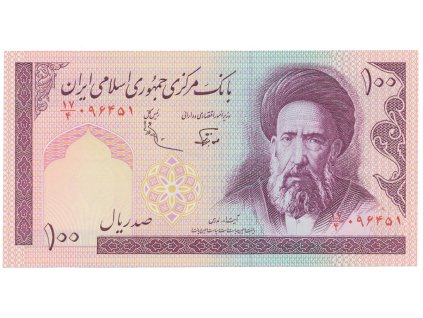 31596 31596 31596 iran 100 rials 1985 p 140b h