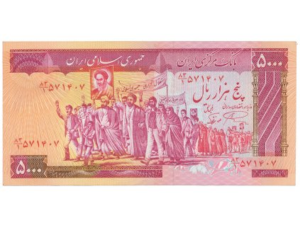 Írán, 5000 Rials (1983-), P.139a