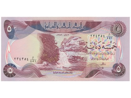 Irák, 5 Dinars 1982, P.70