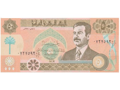 31653 31653 31653 irak 50 dinars 1991 p 75
