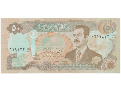 31671 31671 31671 irak 50 dinars 1994 p 83