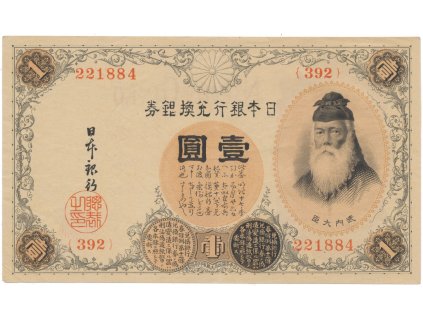 Japonsko, 1 Yen (1916), P.30c