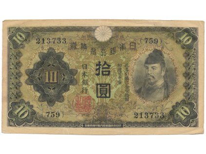 31755 31755 japonsko 10 yen 1930 p 40