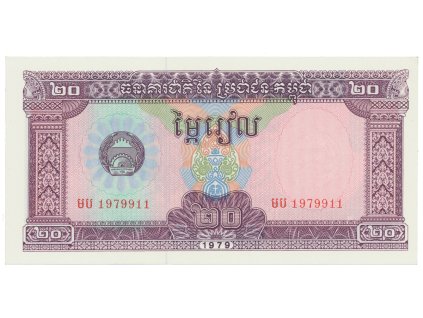 31818 31818 31818 kambodza 20 riels 1979 p 31