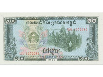 Kambodža, 10 Riels 1987, P.34