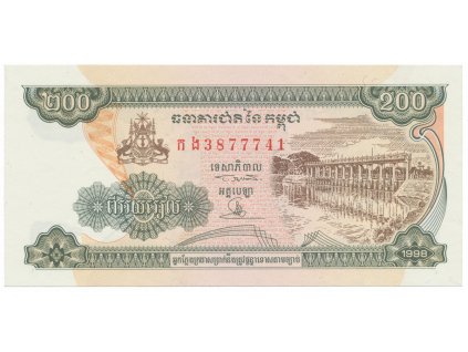 Kambodža, 200 Riels 1998, P.42b