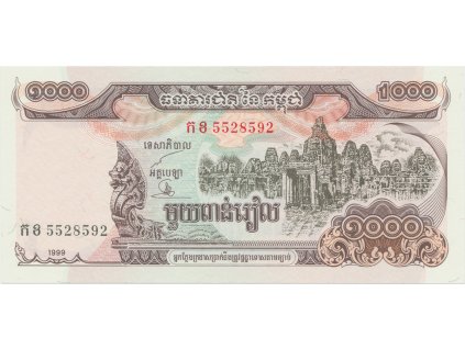 Kambodža, 1000 Riels 1999, P.51