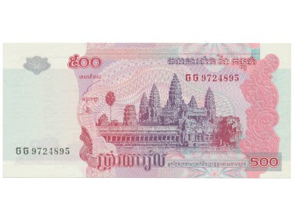 31866 31866 31866 kambodza 500 riels 2004 p 54b