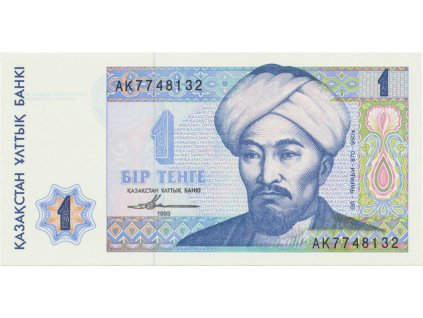 31899 31899 31899 kazachstan 1 tenge 1993 p 7
