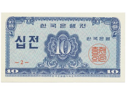 Jižní Korea, 10 Jeon 1962, P.28