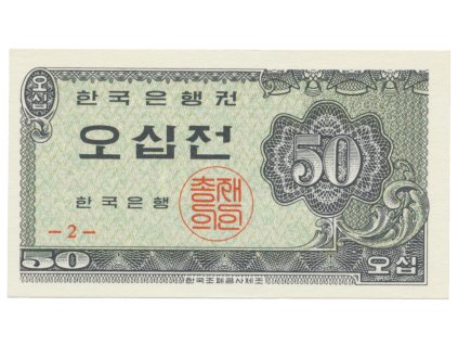 Jižní Korea, 50 Jeon 1962, P.29