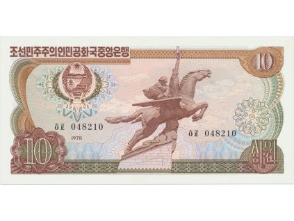 31944 31944 severni korea 10 won 1978 p 20b e cerne cislovani
