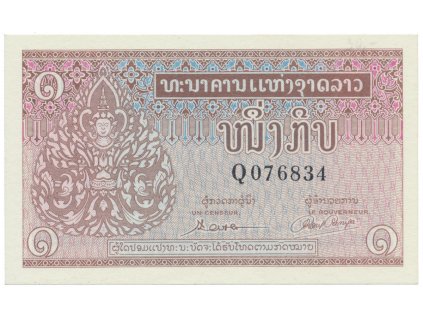 32016 32016 laos 1 kip 1962 p 8