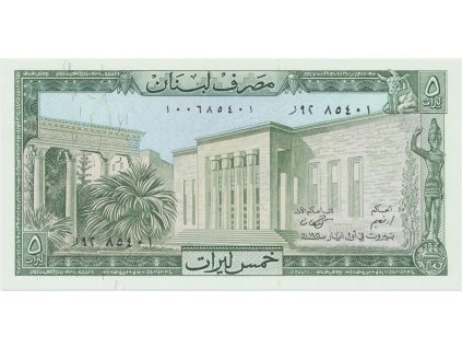 32061 32061 32061 libanon 5 livres 1986 p 62d