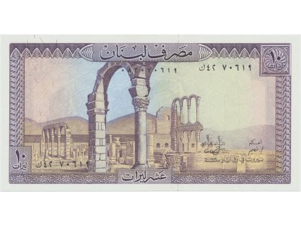 32067 libanon 50 livres 1985 p 65c d