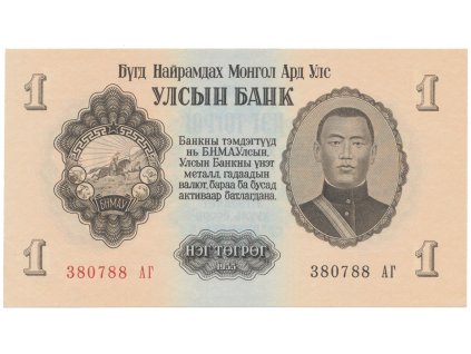 32154 32154 mongolsko 1 tugrik 1955 p 28