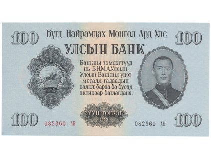 32169 32169 mongolsko 100 tugrik 1955 p 34