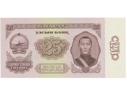 Mongolsko, 25 Tugrik 1966, P.39