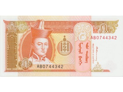 Mongolsko, 5 Tugrik (1993), P.53