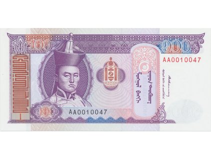 Mongolsko, 100 Tugrik 1993~1994, P.57