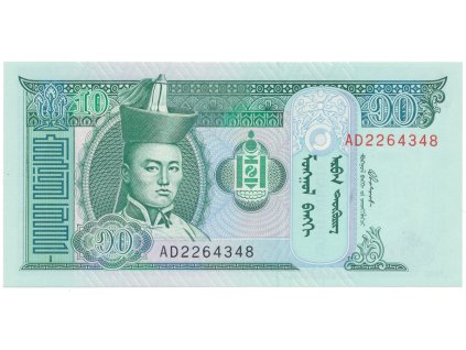 32259 32259 32259 mongolsko 10 tugrik 2000 2007 p 62