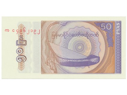 32292 32292 myanmar 50 pyas 1994 p 68