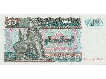 32313 32313 myanmar 20 kyats 1994 p 72