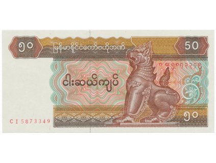 32316 32316 myanmar 50 kyats 1997 p 73b