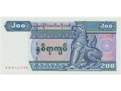 32325 32325 myanmar 200 kyats 1998 p 75b