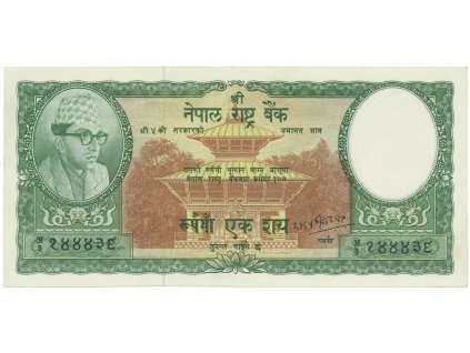 Nepál, 10 Rupees (1961), P.15