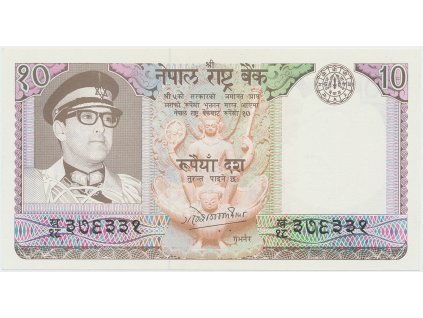 Nepál, 10 Rupees (1974), P.24a
