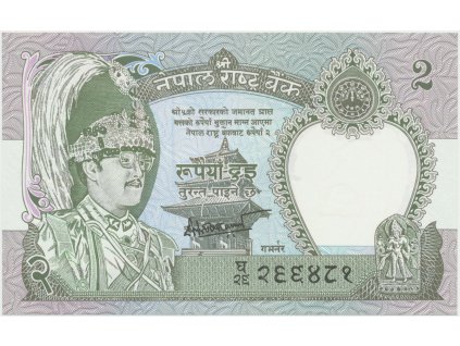 Nepál, 2 Rupees (1981~), P.29