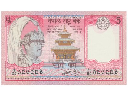 32526 32526 nepal 5 rupees 1987 p 30b