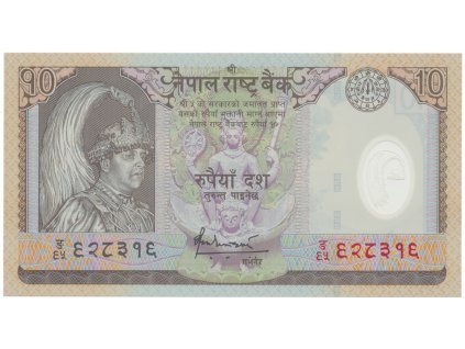 Nepál, 10 Rupees (2005), P.54, plastová
