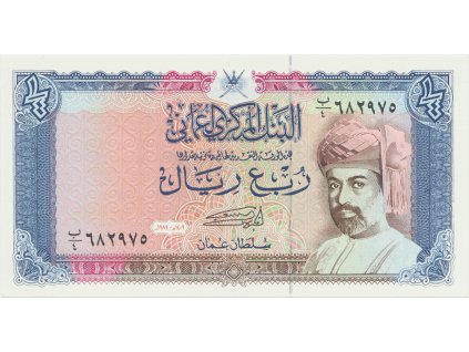 32559 oman 1 4 rial 1989 p 24