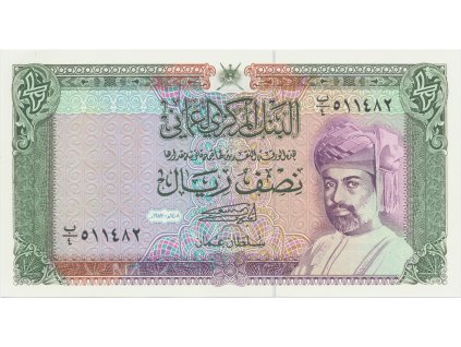 32562 32562 oman 1 2 rial 1987 p 25