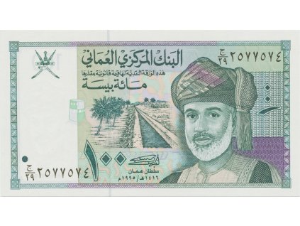 Omán, 100 Baisa 1995, P.31