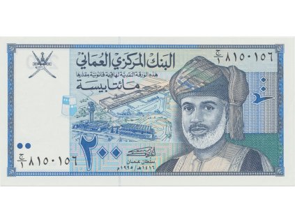 32568 32568 32568 oman 200 baisa 1995 p 32