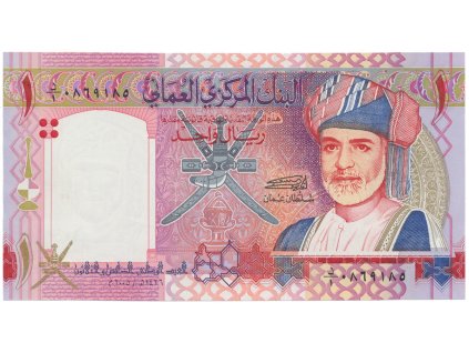 32577 32577 oman 1 rial 2005 p 43
