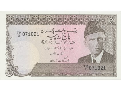 Pákistán, 5 Rupees (1983~1984), P.38, starší typ číslovače