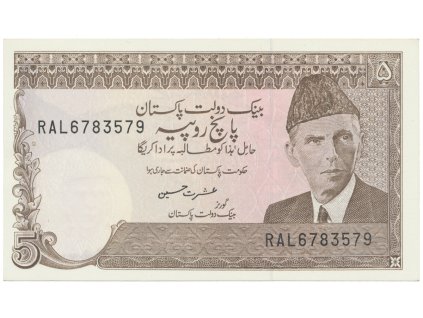 32598 32598 32598 pakistan 5 rupees 1983 1984 p 38 novy typ cislovace