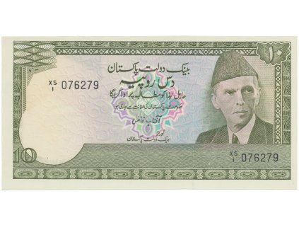 Pákistán, 10 Rupees (1983~1984), P.39, starší typ číslovače