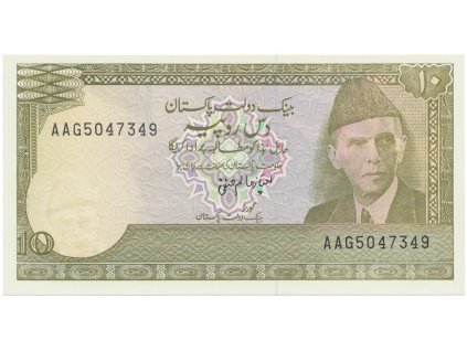 Pákistán, 10 Rupees (1983~1984), P.39, nový typ číslovače