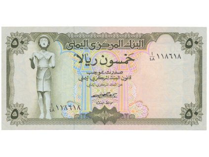 32613 32613 32613 jemen arab republika 50 rials 1973 p 15a