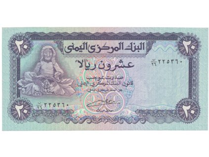 32622 32622 32622 jemen arab republika 20 rials 1985 p 19c