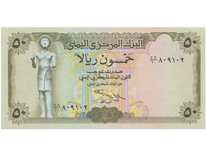 32628 32628 32628 jemen arab republika 50 rials 1993 p 27a