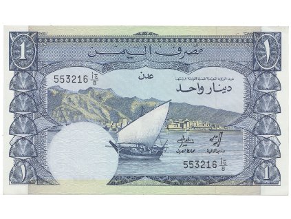 32640 32640 32640 jemen demokr republika 1 dinar 1984 p 7